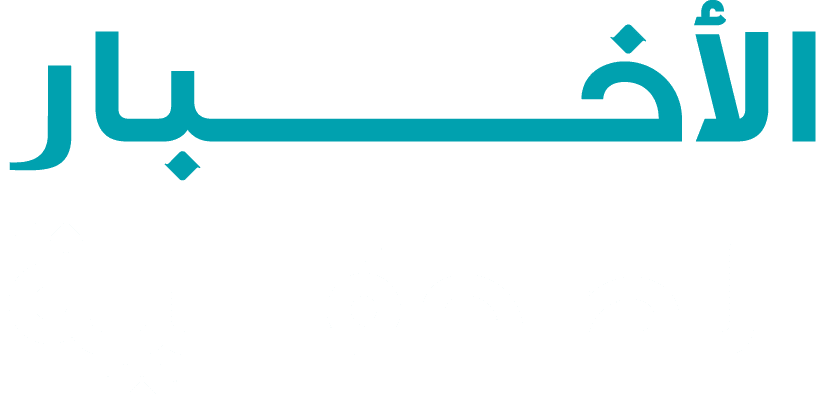 الأخــــــــــــبار الصحفــــية